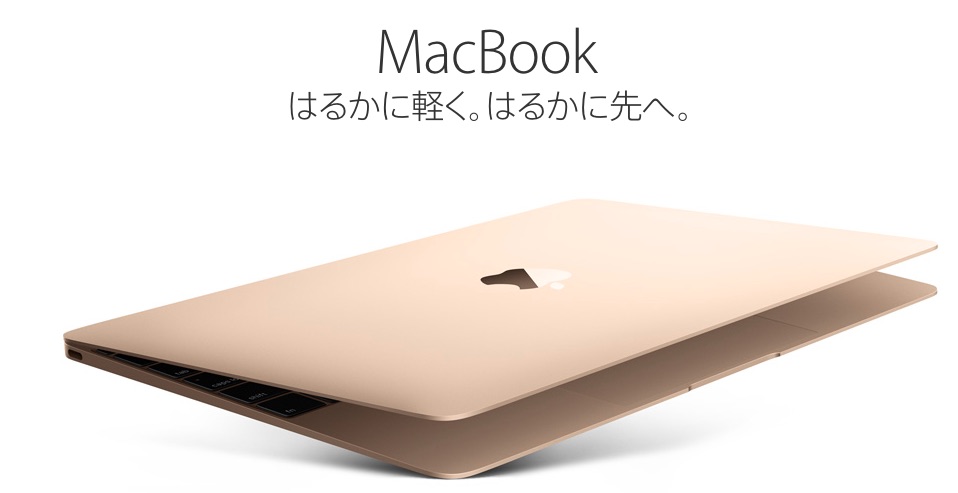 MacBook