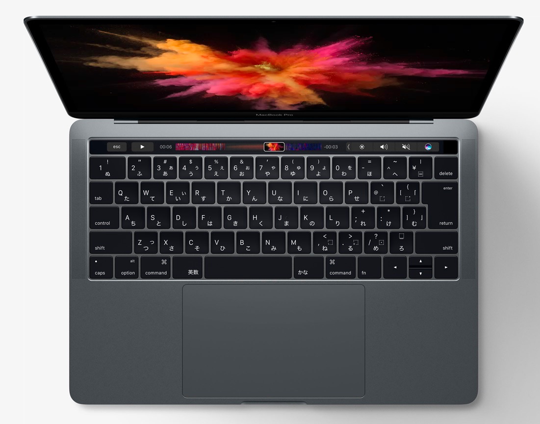 MacBook Pro